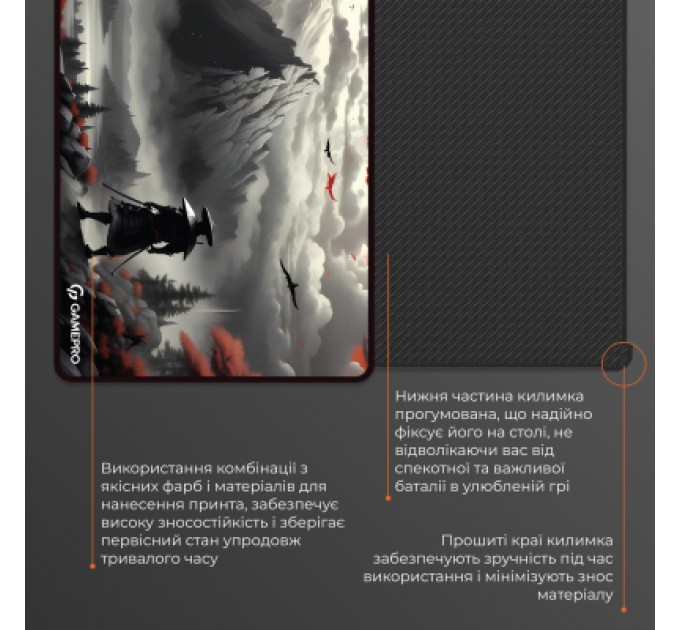 GamePro Килимок для мишки GamePro Speed/Control Black-Red (MP275RS)