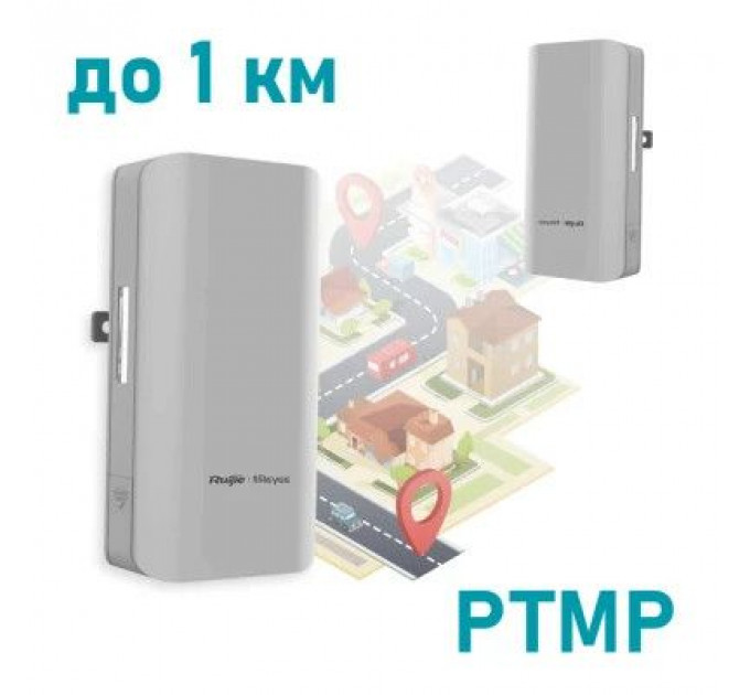 Точка доступу Wi-Fi Ruijie Networks RG-EST310 V2