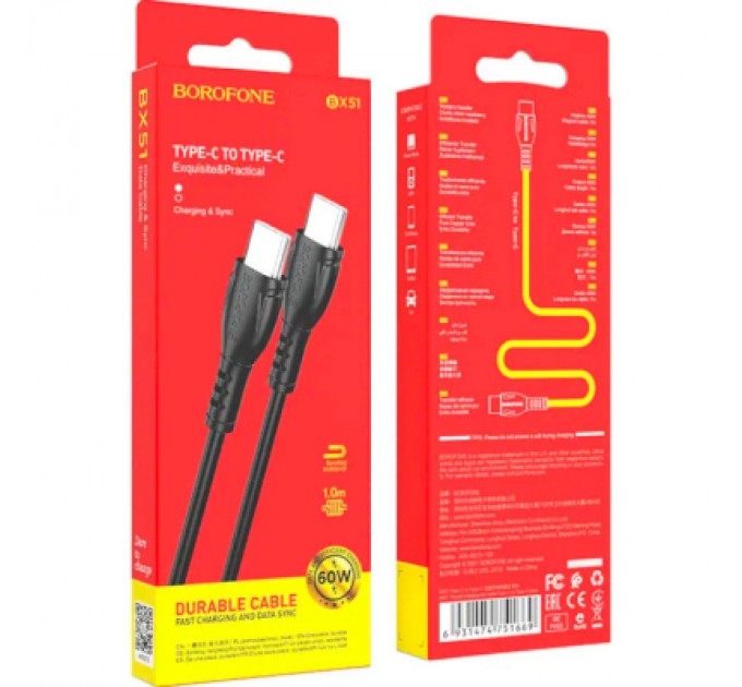 BOROFONE Дата кабель USB-C to USB-C 1.0m 60W Triumph BX51 black BOROFONE (6931474751669)