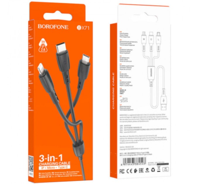 BOROFONE Дата кабель USB 2.0 AM to Lightning+USB-C+Micro 5P 1.0m 2A PVC BX71 black BOROFONE (6974443384543)