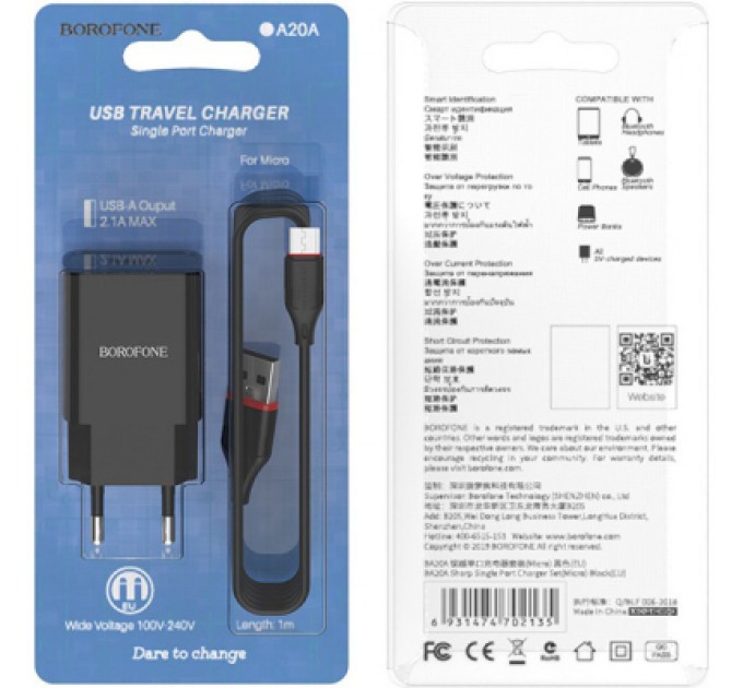 BOROFONE Зарядний пристрій BOROFONE BA20A Sharp USB + cable USB to Micro 5P 10.5W Black (6931474702135)