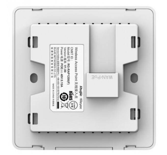 Точка доступу Wi-Fi Ruijie Networks RG-RAP1200(F)