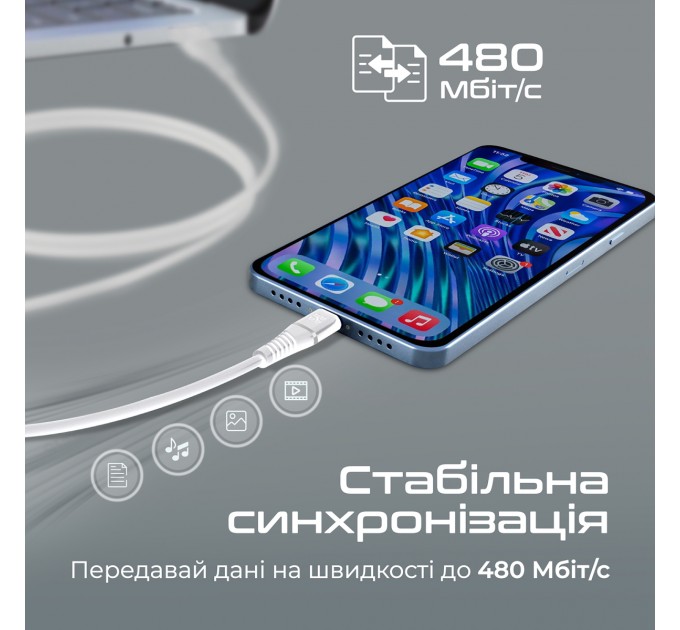 Promate Кабель Promate USB - Lightning (M/M), 2.4 A, 1.2 м, PowerLine-Ai120 White