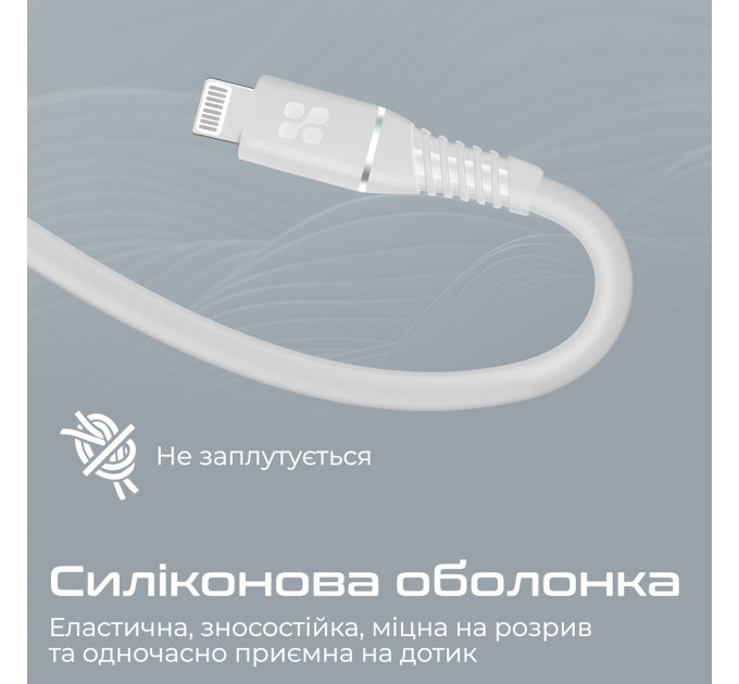 Promate Кабель Promate USB Type-C - Lightning (M/M), 3 A, 20 W, 1.2 м, PowerLine-Ci120 White