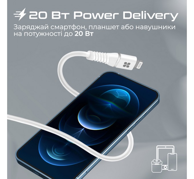 Promate Кабель Promate USB Type-C - Lightning (M/M), 3 A, 20 W, 1.2 м, PowerLine-Ci120 White
