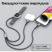 Promate Кабель Promate USB Type-C - USB Type-C (M/M) Lightning 27W 60W Apple MagSafe 1 2.5W, 4A, 1.5 м, Black (icharge-trio.black)