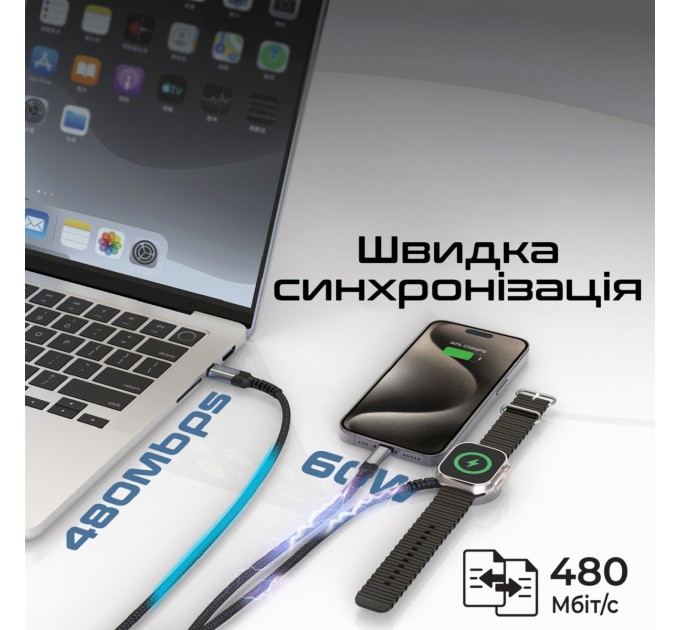 Promate Кабель Promate USB Type-C - USB Type-C (M/M) Lightning 27W 60W Apple MagSafe 1 2.5W, 4A, 1.5 м, Black (icharge-trio.black)