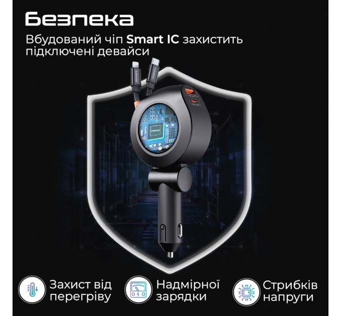 Promate Автомобільний зарядний пристрій Promate DriveGear-R2 88W Black