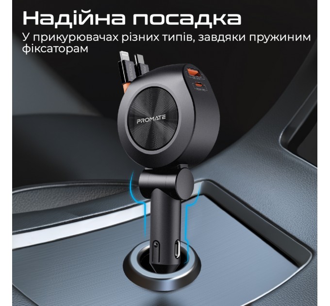 Promate Автомобільний зарядний пристрій Promate DriveGear-R2 88W Black