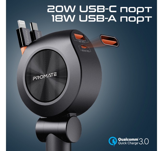 Promate Автомобільний зарядний пристрій Promate DriveGear-R2 88W Black