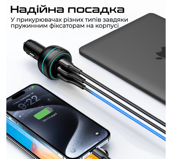 Promate Автомобільний зарядний пристрій Promate PowerDrive-230 230W Black