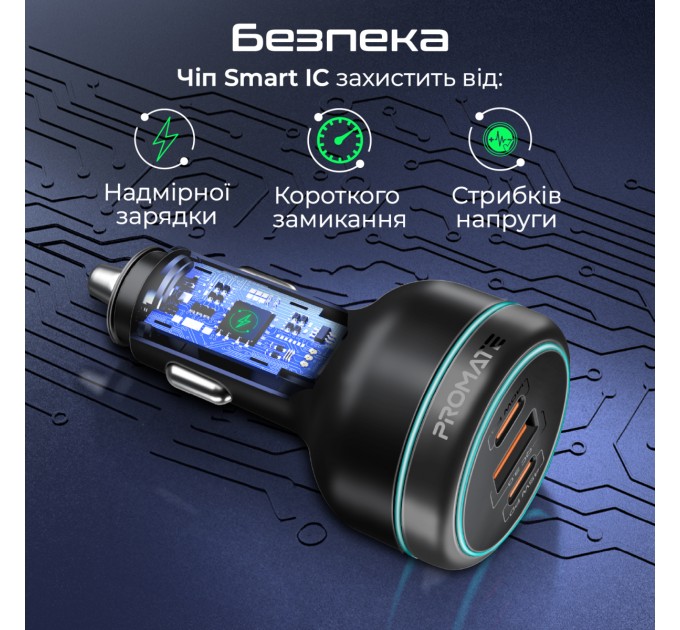 Promate Автомобільний зарядний пристрій Promate PowerDrive-230 230W Black
