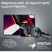 Promate Автомобільний зарядний пристрій Promate PowerDrive-230 230W Black