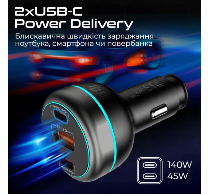 Promate Автомобільний зарядний пристрій Promate PowerDrive-230 230W Black