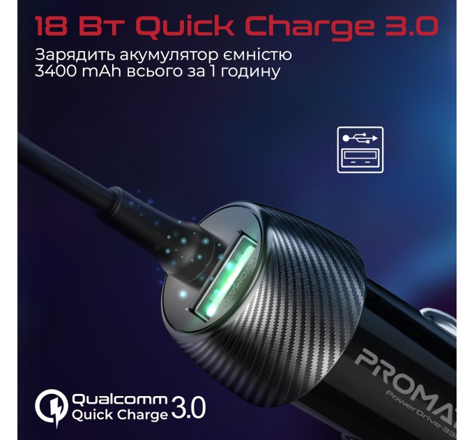 Promate Автомобільний зарядний пристрій Promate PowerDrive-33PDC 33W Black