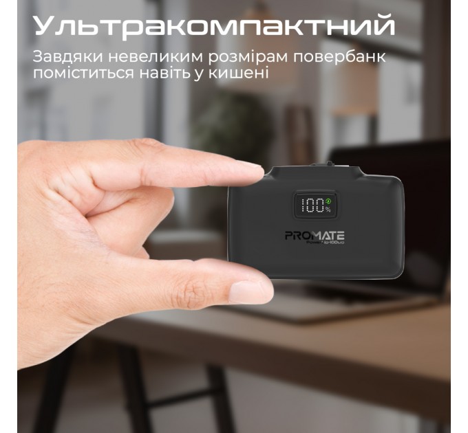 Promate Універсальна мобільна батарея Promate PowerUp-10Duo 10000mAh 20W Black