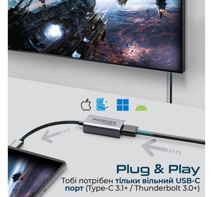 Promate Адаптер Promate USB Type-C - HDMI (M/F) Grey (medialink-h1.grey)