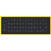 Наклейка на клавіатуру BestKey мініатюрна непрозора чорна, 56, блакитний (BKm4BLU/042)