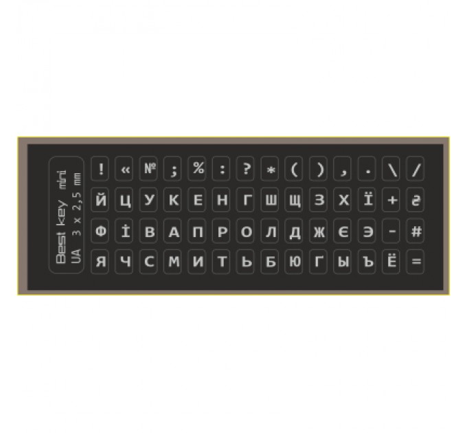 BestKey Наклейка на клавіатуру BestKey мініатюрна непрозора чорна, 56, срібний (BKm4SIL/044)