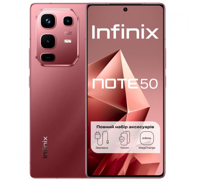 Infinix Смартфон Infinix Note 50 X6858 8/256GB Burgundy Red