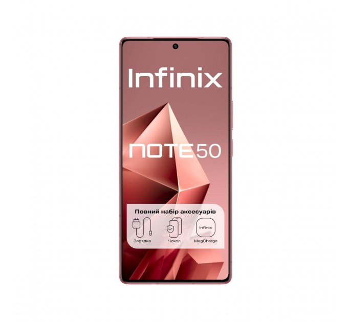 Infinix Смартфон Infinix Note 50 X6858 8/256GB Burgundy Red