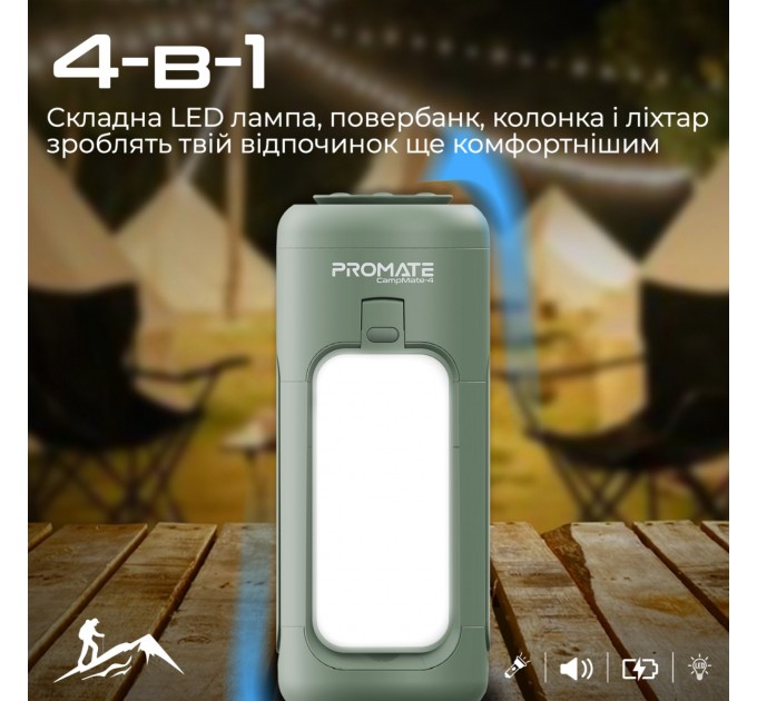 Promate Ліхтарик кемпінговий Promate з Bluetooth колонкою та вбудованим повербанком на 6000 мАг Green (campmate-4)