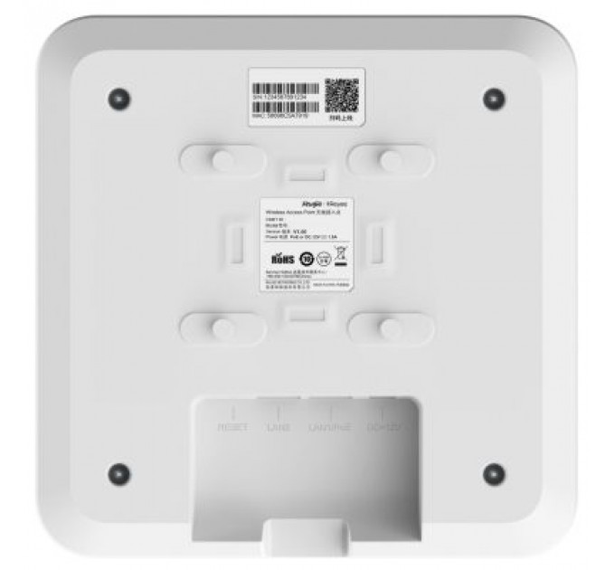 Точка доступу Wi-Fi Ruijie Networks RG-RAP2260(G)
