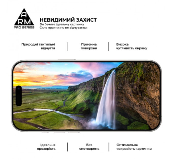 Armorstandart Скло захисне Armorstandart Pro Apple iPhone 16 Pro with mesh (ARM87027)