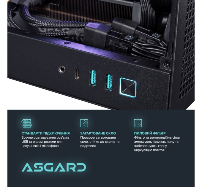 Персональний комп`ютер ASGARD (A79X.32.S15.46T.5200W)