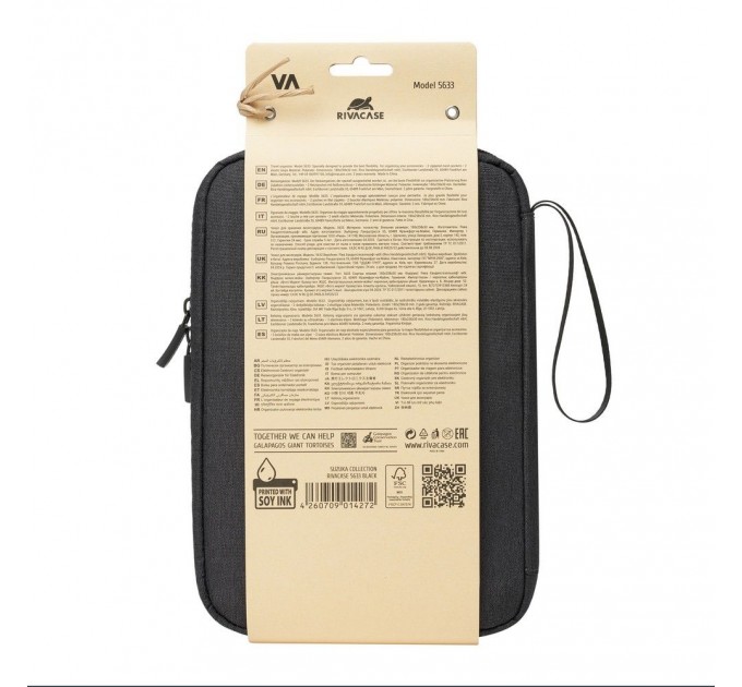 RivaCase Чохол для аксесуарів Rivacase Suzuka 5633 Black