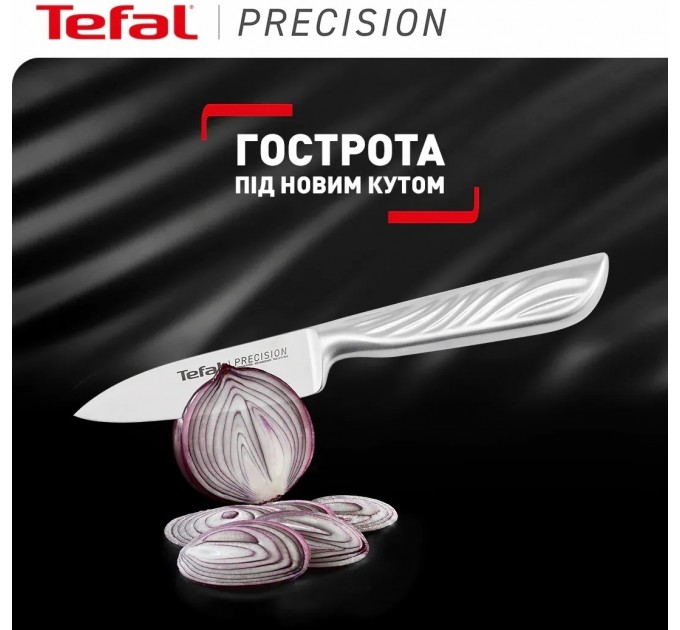 Ніж шеф-кухаря Tefal Precision 20 см (K2890224)