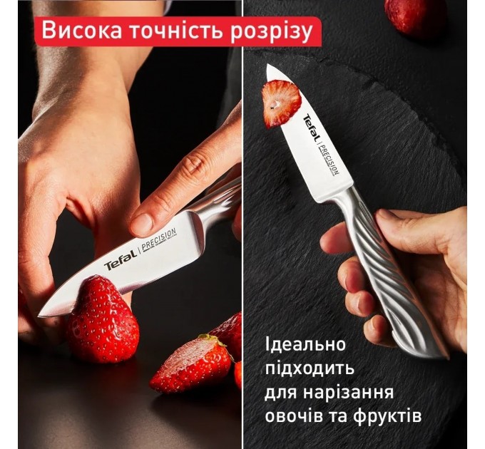 Ніж шеф-кухаря Tefal Precision 20 см (K2890224)