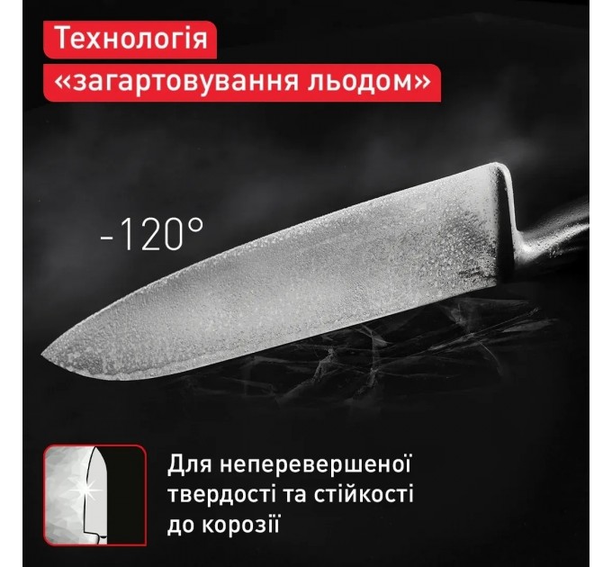 Tefal Ніж універсальний Tefal Precision 12 см (K2890524)