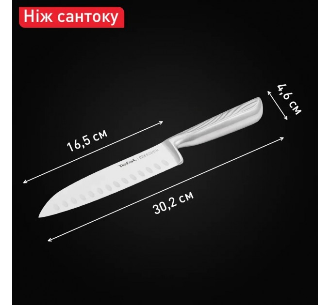Tefal Ніж сантоку Tefal Precision 16.5 см (K2891124)
