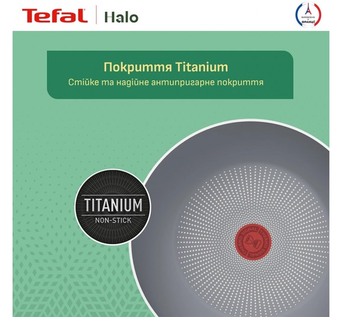 Tefal Сковорода WOK Tefal Halo 28 см (C3121953)