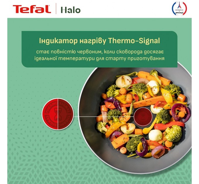 Tefal Сковорода WOK Tefal Halo 28 см (C3121953)