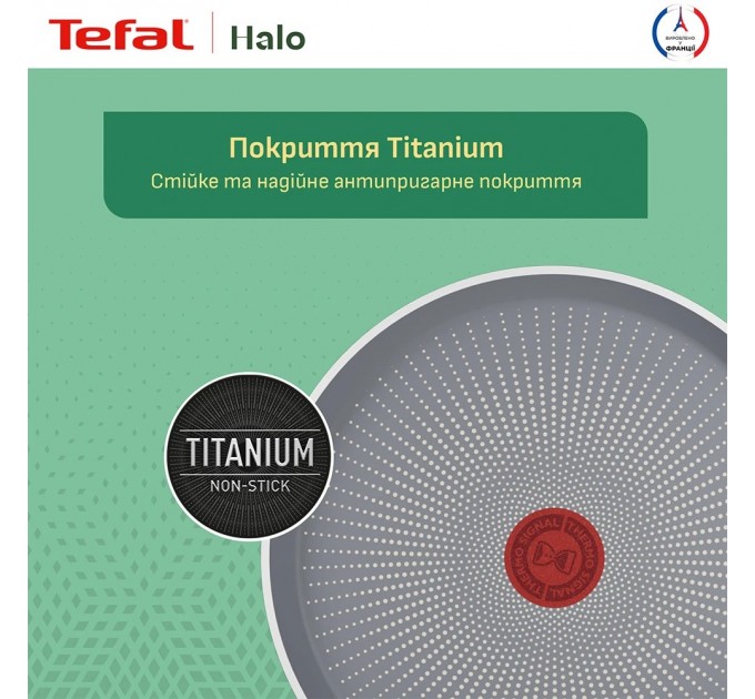 Сковорода для млинців Tefal Halo 25 см (C3123853)