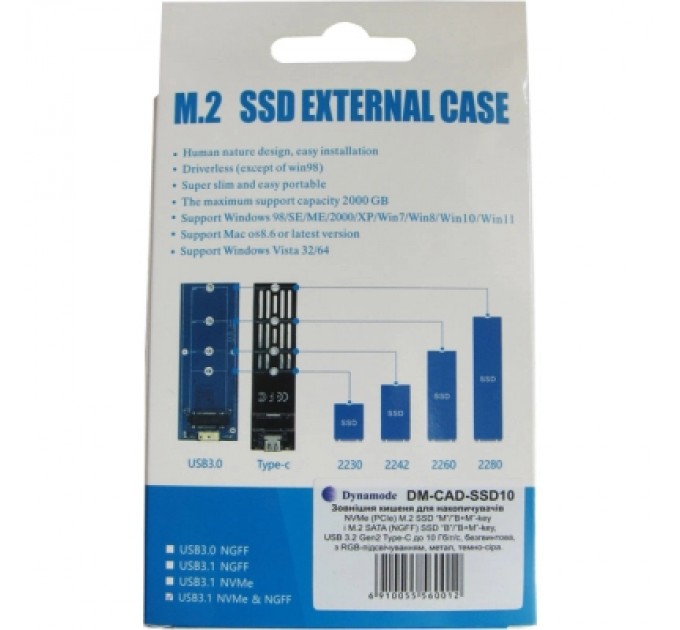 Dynamode Кишеня зовнішня Dynamode M.2 SSD NVMe/SATA combo USB3.2 GEN2 Type-C aluminium black (DM-CAD-SSD10)