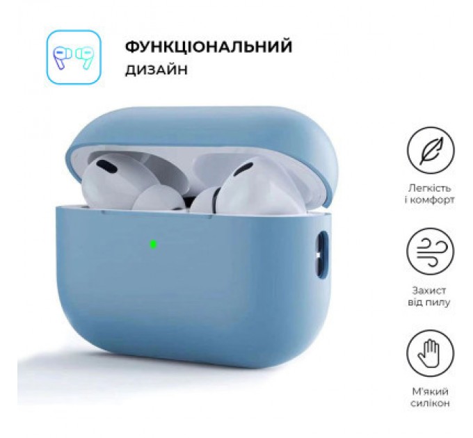 Armorstandart Чохол для навушників Armorstandart Silicone Case для Apple Airpods Pro 2 Light Blue (ARM64535)