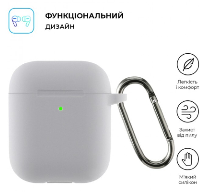 Armorstandart Чохол для навушників Armorstandart Ultrathin Silicone Case With Hook для Apple AirPods 2 Light Grey (ARM59685)