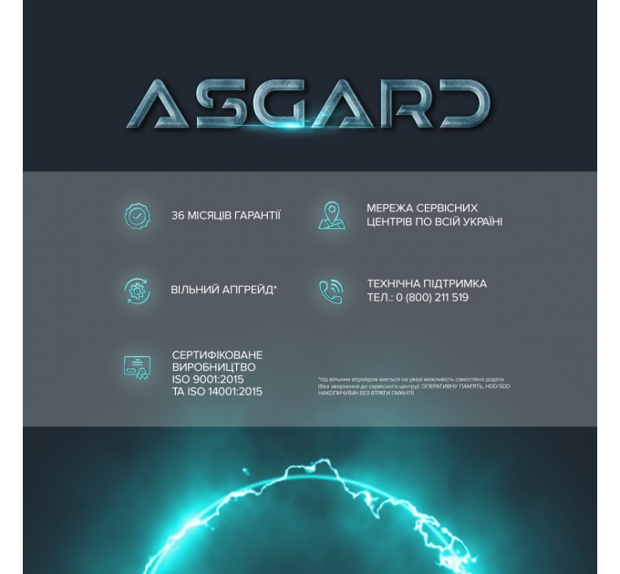 Персональний комп`ютер ASGARD Eir (I144F.32.S10.56T.16.6005)
