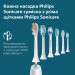Philips Зубна електрощітка Philips HX7406/02