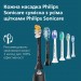 Philips Зубна електрощітка Philips HX7421/01