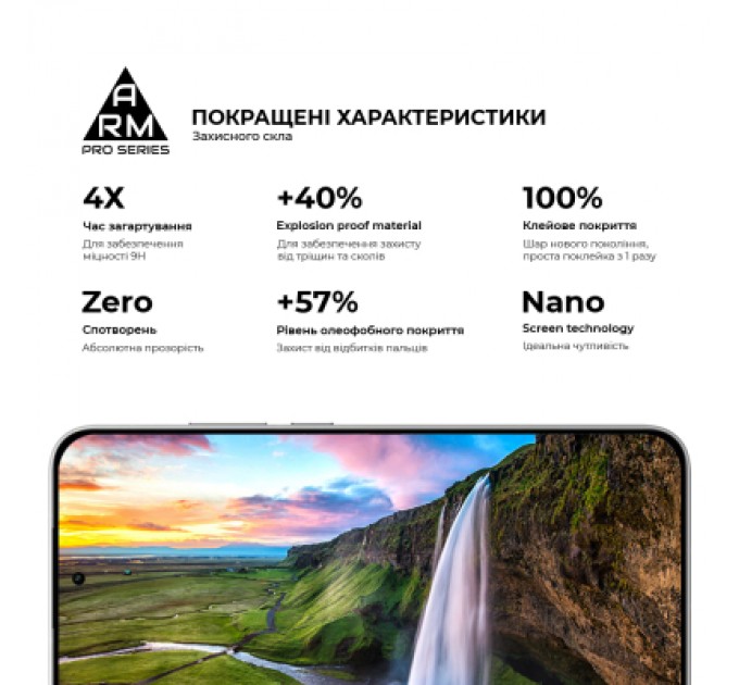 Armorstandart Скло захисне Armorstandart Pro Xiaomi Poco F7 Black (ARM86943)