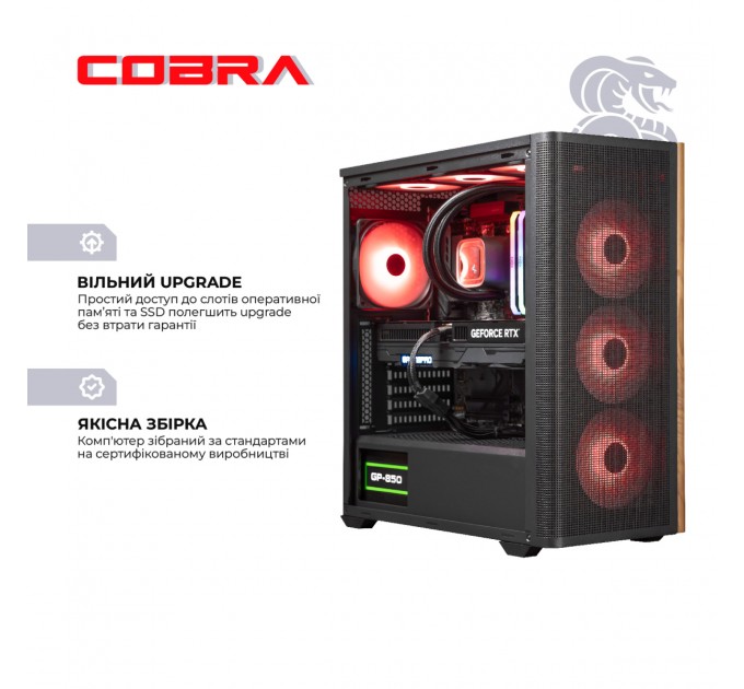 COBRA Персональний комп`ютер COBRA (A99X.32.S1.57.20417)