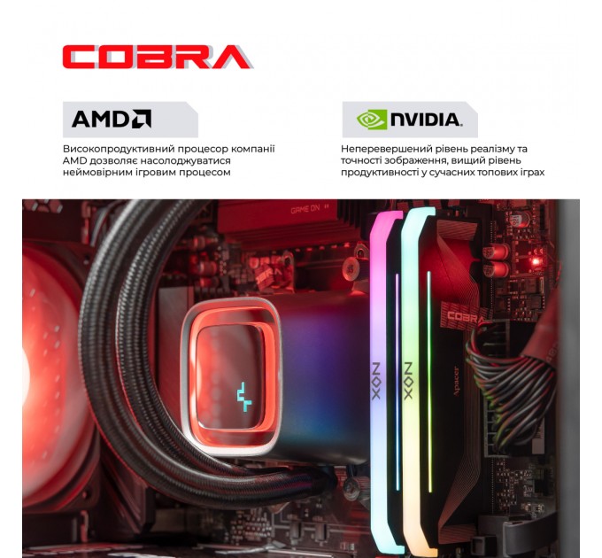 COBRA Персональний комп`ютер COBRA (A99X.32.S1.57.20417)