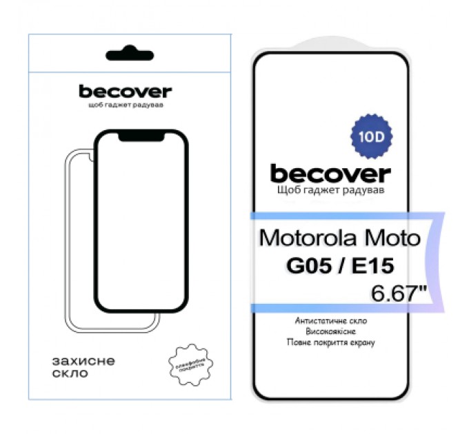 BeCover Скло захисне BeCover Motorola Moto G05 / E15 10D Black (713575)