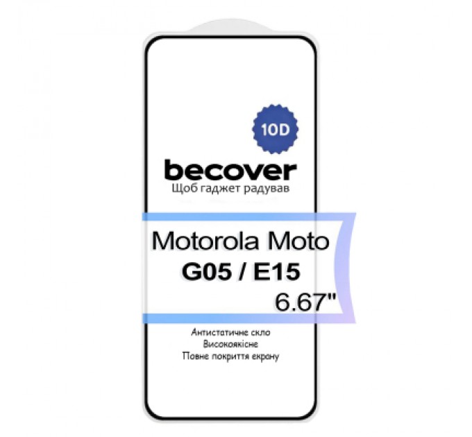 BeCover Скло захисне BeCover Motorola Moto G05 / E15 10D Black (713575)