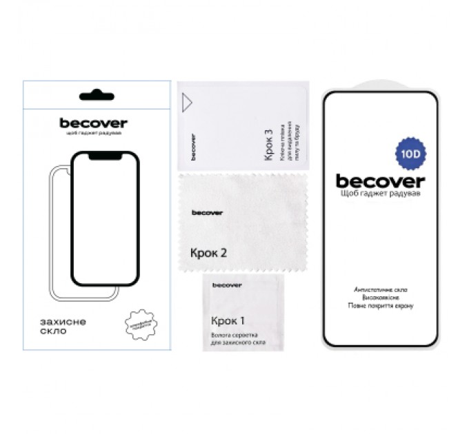 BeCover Скло захисне BeCover Motorola Moto G05 / E15 10D Black (713575)