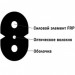Оптичний патчкорд Cor-X FTTH SC/UPC-SC/UPC SingleMode Simplex 175m (DP-SC/UPC-SC/UPC-175 Flex)